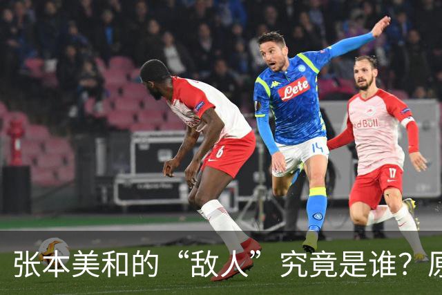 张本美和的“敌人”究竟是谁？原来是国乒的神秘新生代！